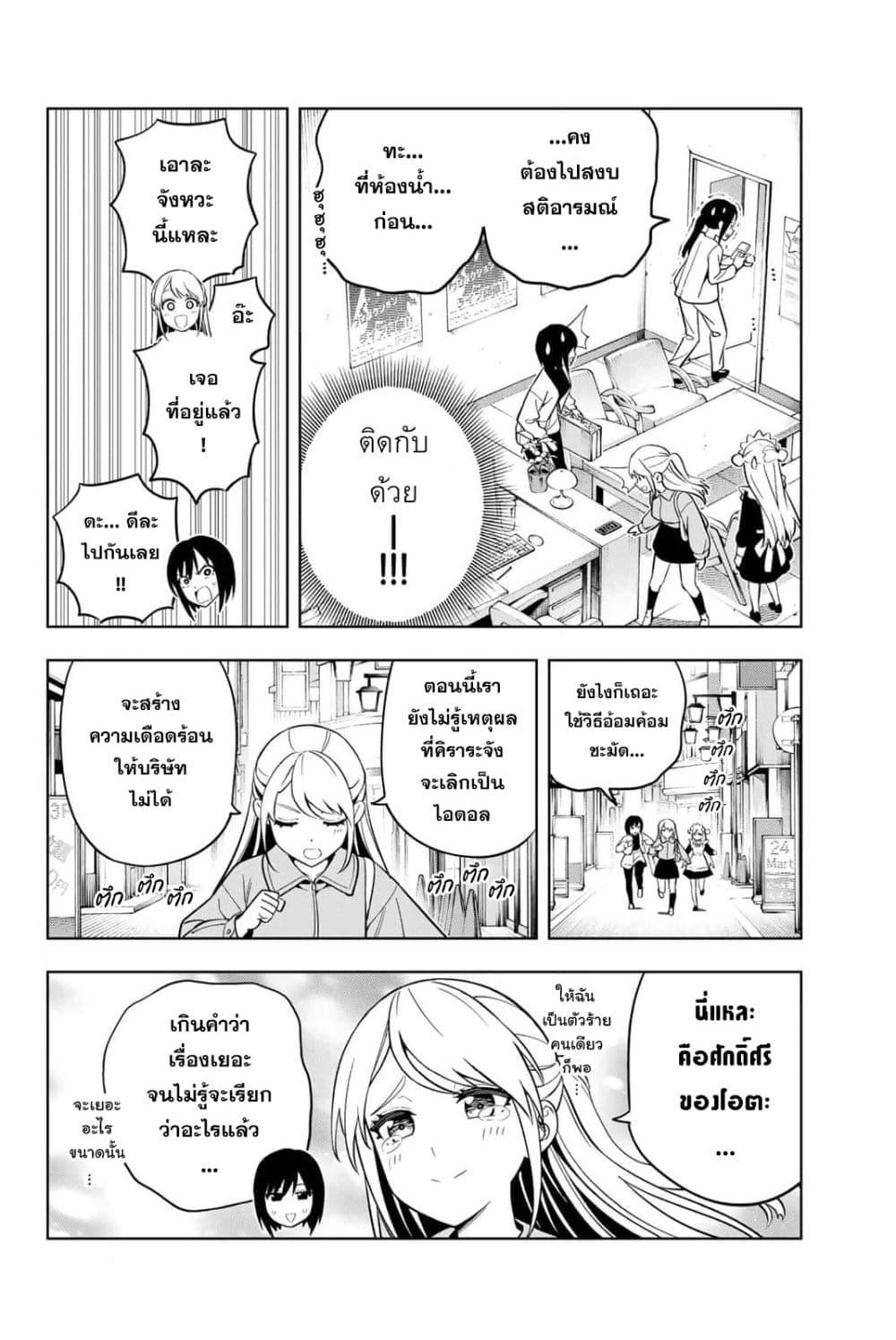 Manga-lc-com อ่านมังงะ อ่านการ์ตูน ออนไลน์ ฟรี Dream⭐︎Jumbo⭐︎Girl ตอนที่ 1 2 3 4 5 6 7 8 9 10 11 12 13 14 ฟรี ไม่มีโฆษณา Manga-lc - อ่าน มังงะ อ่าน การ์ตูน ออนไลน์ อ่านมังงะ ฟรี