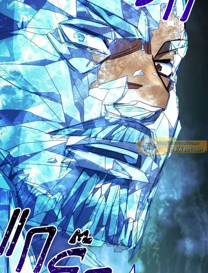 The Hero Returns ตอนที่ ตอนที่ 83 รูปที่ 27