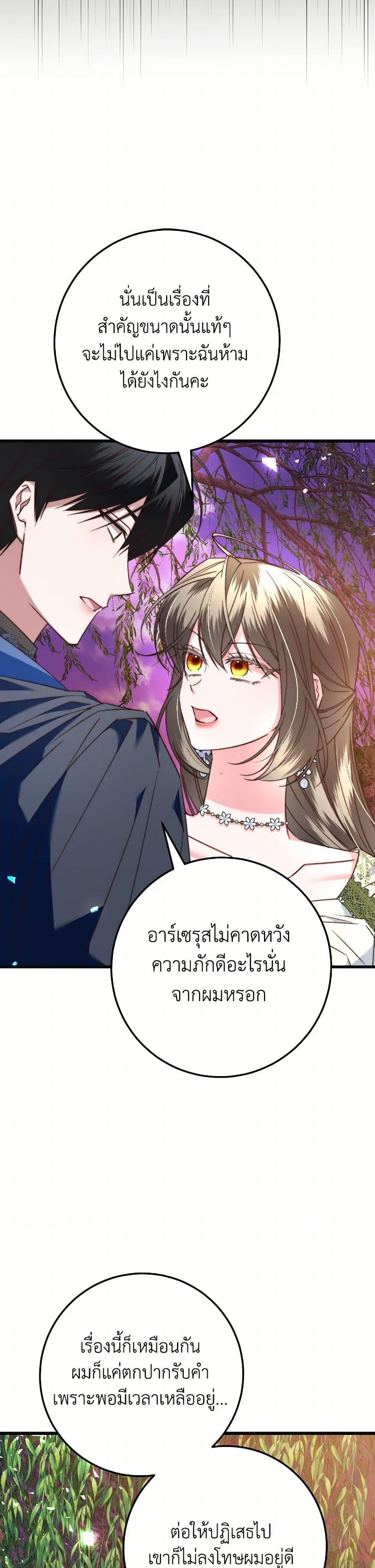 Manga-lc-com อ่านมังงะ อ่านการ์ตูน ออนไลน์ ฟรี The Guidebook for Villainesses ตอนที่ 1 2 3 4 5 6 7 8 9 10 11 12 13 14 ฟรี ไม่มีโฆษณา Manga-lc - อ่าน มังงะ อ่าน การ์ตูน ออนไลน์ อ่านมังงะ ฟรี