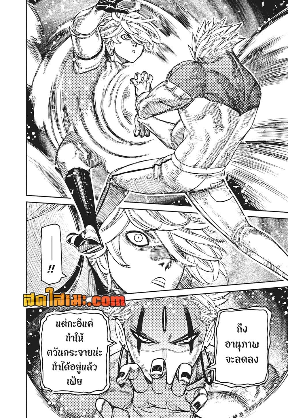 Manga-lc-com อ่านมังงะ อ่านการ์ตูน ออนไลน์ ฟรี Dandadan ตอนที่ 1 2 3 4 5 6 7 8 9 10 11 12 13 14 ฟรี ไม่มีโฆษณา Manga-lc - อ่าน มังงะ อ่าน การ์ตูน ออนไลน์ อ่านมังงะ ฟรี
