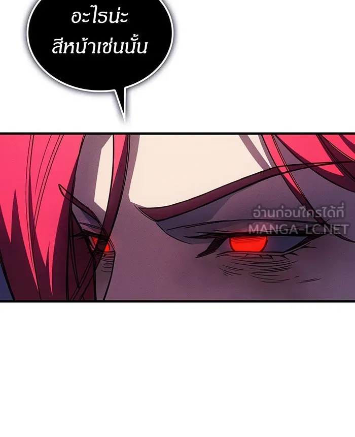 เกิดใหม่พร้อมพลังแห่งราชัน ตอนที่ 95 รูปที่ 171