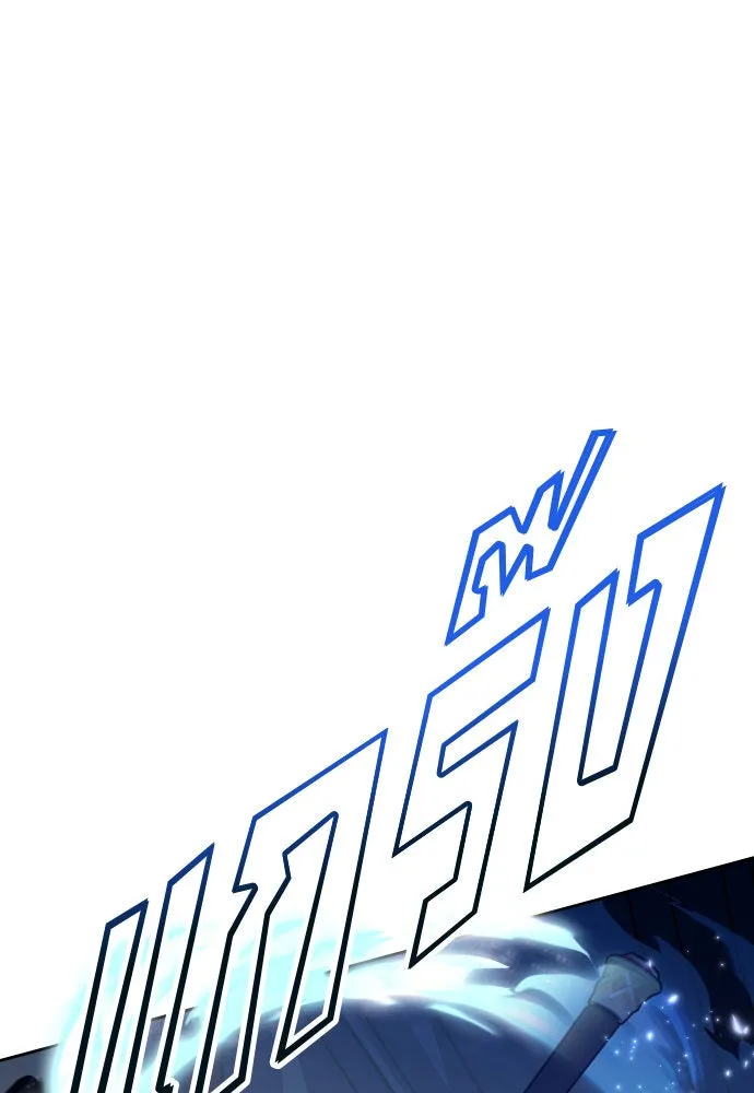 ชิงชีวิตพลิกลิขิตชะตา ตอนที่ 196. เรื่องราวภายในกล่อง(2) รูปที่ 26