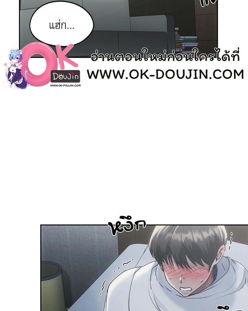 Doujin-Lc- อ่าน โดจิน มังฮวา เกาหลี ญี่ปุ่น จีน แปลไทย From Today My Favorite ตอนที่ 1 2 3 4 5 6 7 8 9 10 11 12 13 14 ฟรี ไม่มีโฆษณา อ่าน โดจิน Manhwa เกาหลี ญี่ปุ่น จีน เรามีครบ คัดมาให้เน้นๆ โดจิน 18+ รับประกันความฟินโดย  Doujin Lc