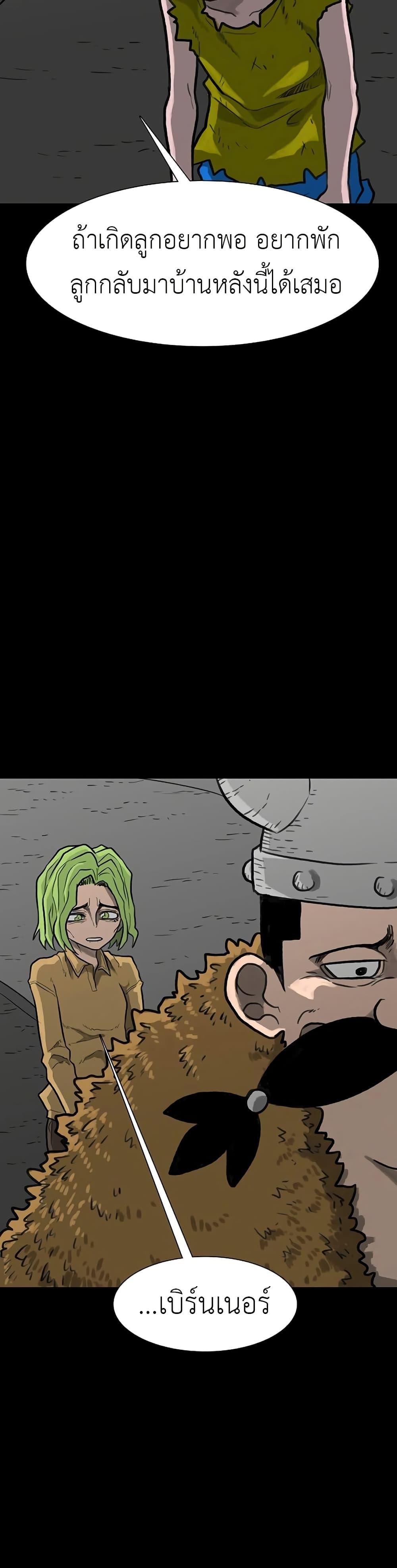 Manga-lc-com อ่านมังงะ อ่านการ์ตูน ออนไลน์ ฟรี The Gray Mark ตอนที่ 1 2 3 4 5 6 7 8 9 10 11 12 13 14 ฟรี ไม่มีโฆษณา Manga-lc - อ่าน มังงะ อ่าน การ์ตูน ออนไลน์ อ่านมังงะ ฟรี