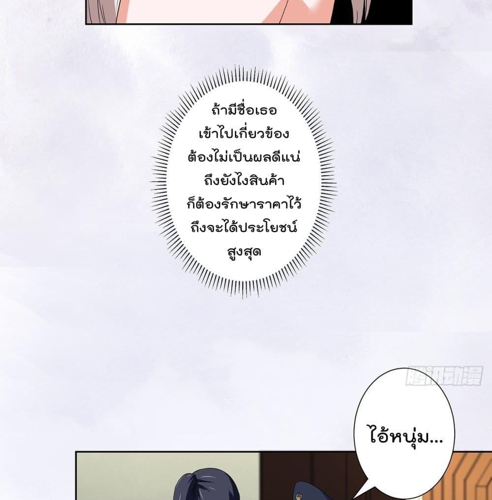 Manga-lc-com อ่านมังงะ อ่านการ์ตูน ออนไลน์ ฟรี The Cultivators Guardian in The City ตอนที่ 1 2 3 4 5 6 7 8 9 10 11 12 13 14 ฟรี ไม่มีโฆษณา Manga-lc - อ่าน มังงะ อ่าน การ์ตูน ออนไลน์ อ่านมังงะ ฟรี