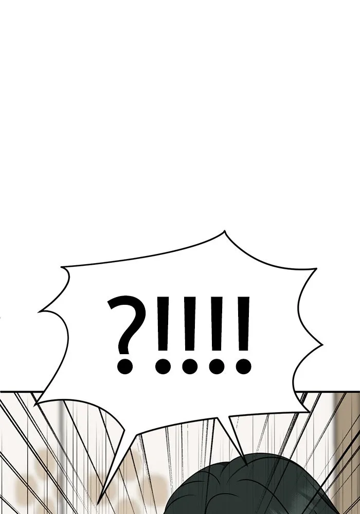 ช่วยเปลี่ยนฉันที ตอนที่ 250. ซีซัน 2 รูปที่ 43