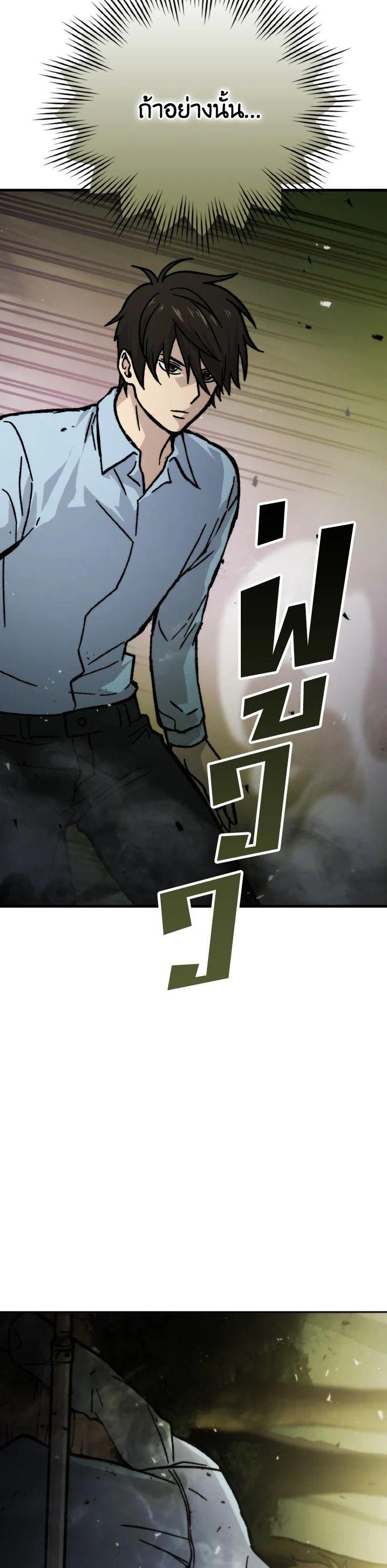 Manga-lc-com อ่านมังงะ อ่านการ์ตูน ออนไลน์ ฟรี The Demon King Levels Up ตอนที่ 1 2 3 4 5 6 7 8 9 10 11 12 13 14 ฟรี ไม่มีโฆษณา Manga-lc - อ่าน มังงะ อ่าน การ์ตูน ออนไลน์ อ่านมังงะ ฟรี