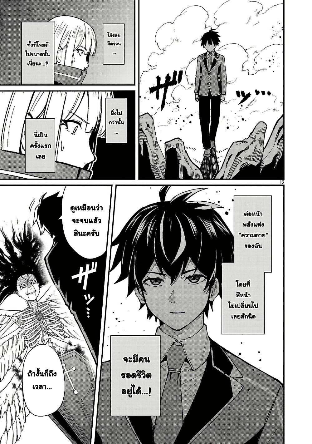 Manga-lc-com อ่านมังงะ อ่านการ์ตูน ออนไลน์ ฟรี Saikyou no Maou ni Kitaerareta Yuusha Isekai Kikanshatati no Gakuen de Musou Suru ตอนที่ 1 2 3 4 5 6 7 8 9 10 11 12 13 14 ฟรี ไม่มีโฆษณา Manga-lc - อ่าน มังงะ อ่าน การ์ตูน ออนไลน์ อ่านมังงะ ฟรี