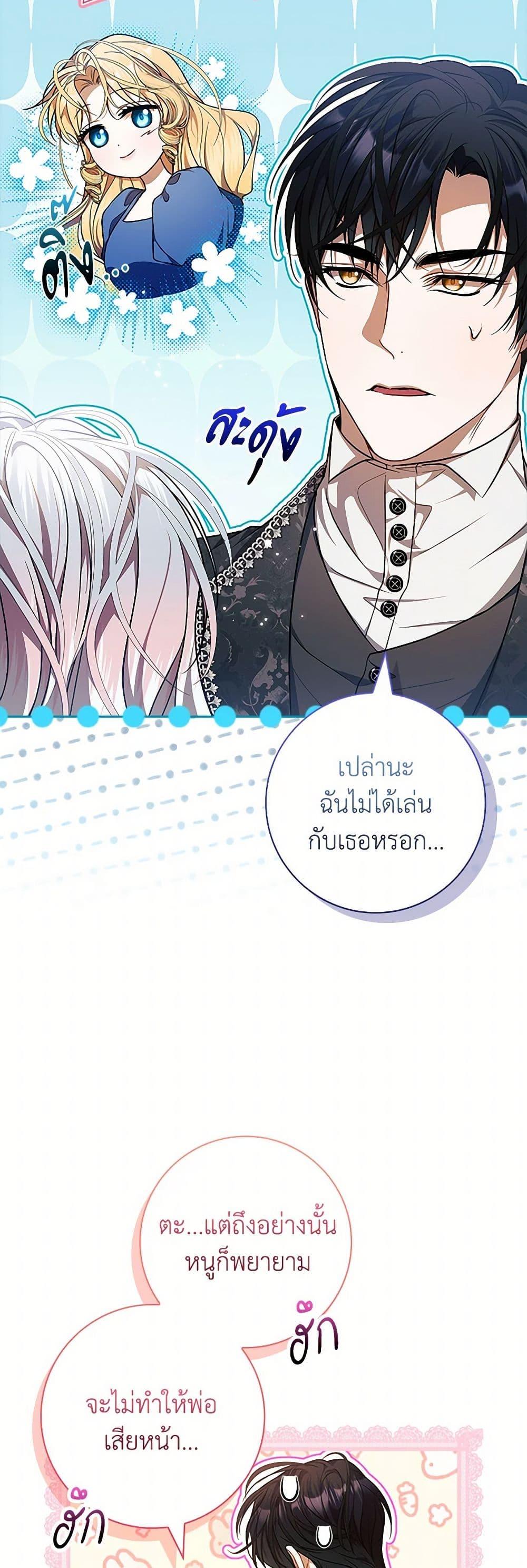 Manga-lc-com อ่านมังงะ อ่านการ์ตูน ออนไลน์ ฟรี I Adopted A Villainous Dad ตอนที่ 1 2 3 4 5 6 7 8 9 10 11 12 13 14 ฟรี ไม่มีโฆษณา Manga-lc - อ่าน มังงะ อ่าน การ์ตูน ออนไลน์ อ่านมังงะ ฟรี