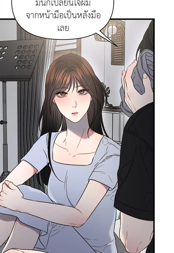 ปรารถนารักอันงดงาม ตอนที่ 96 รูปที่ 49