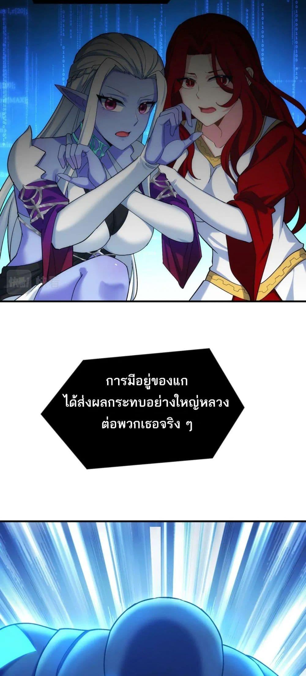 Manga-lc-com อ่านมังงะ อ่านการ์ตูน ออนไลน์ ฟรี The Beta Server For A Thousand Years ตอนที่ 1 2 3 4 5 6 7 8 9 10 11 12 13 14 ฟรี ไม่มีโฆษณา Manga-lc - อ่าน มังงะ อ่าน การ์ตูน ออนไลน์ อ่านมังงะ ฟรี