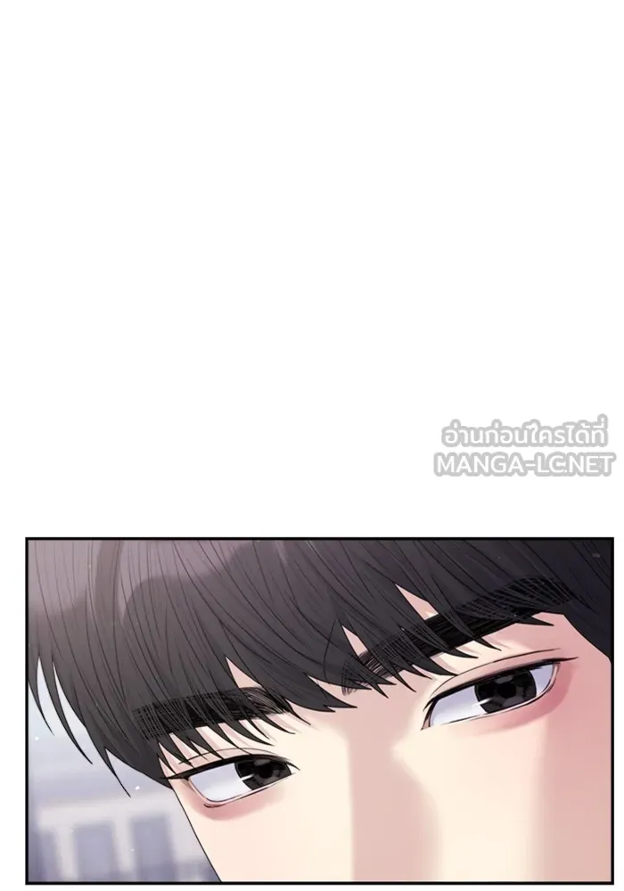 Couple Breaker ตอนที่ 34 รูปที่ 114