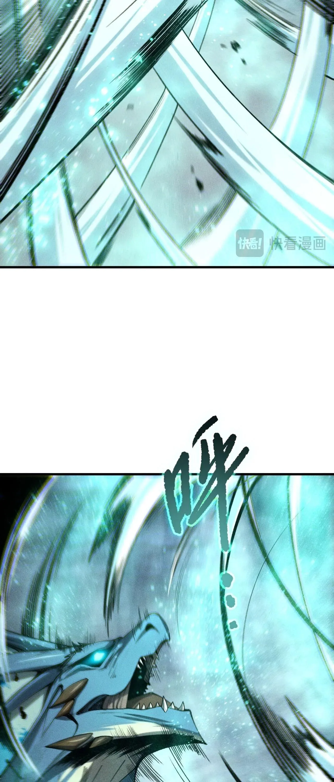 Disastrous Necromancer ราช_นน_กอ_ญเช_ญว_ญญาณ ตอนที่ ตอนที่ 257 รูปที่ 18