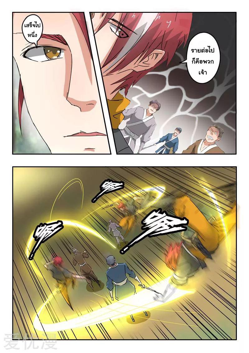 Manga-lc-com อ่านมังงะ อ่านการ์ตูน ออนไลน์ ฟรี Martial Master ตอนที่ 1 2 3 4 5 6 7 8 9 10 11 12 13 14 ฟรี ไม่มีโฆษณา Manga-lc - อ่าน มังงะ อ่าน การ์ตูน ออนไลน์ อ่านมังงะ ฟรี