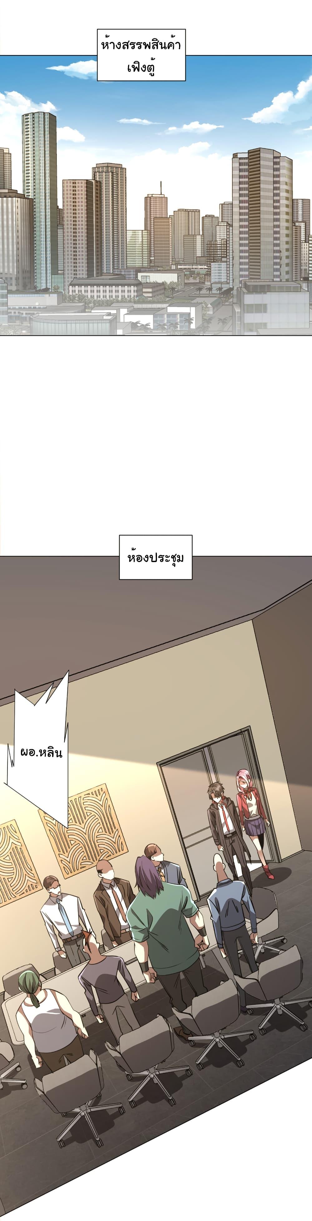 Manga-lc-com อ่านมังงะ อ่านการ์ตูน ออนไลน์ ฟรี Start with Trillions of Coins ตอนที่ 1 2 3 4 5 6 7 8 9 10 11 12 13 14 ฟรี ไม่มีโฆษณา Manga-lc - อ่าน มังงะ อ่าน การ์ตูน ออนไลน์ อ่านมังงะ ฟรี