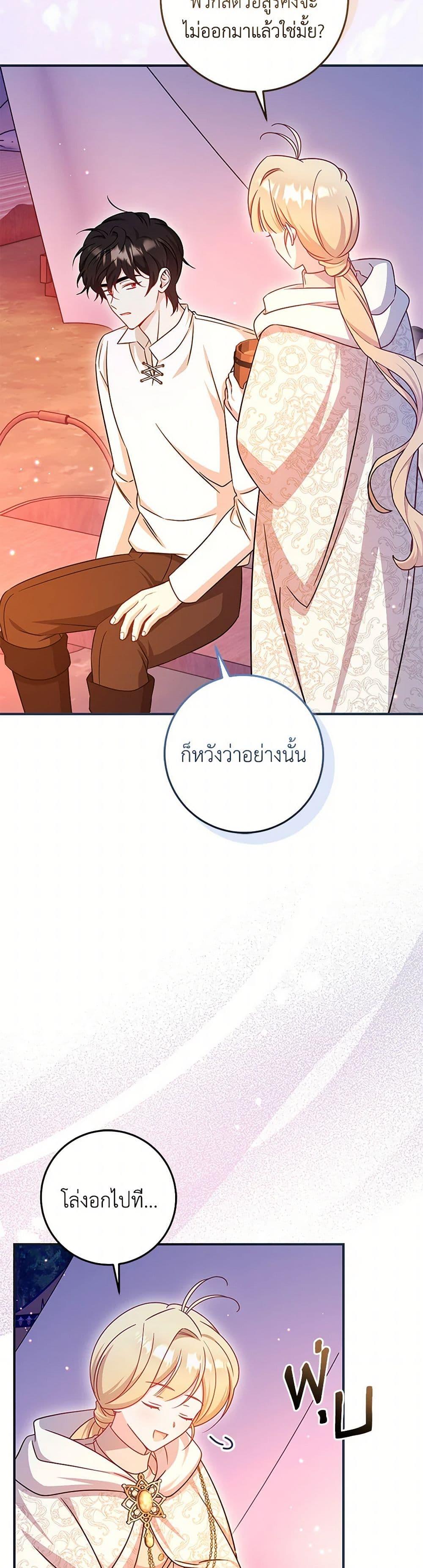 Manga-lc-com อ่านมังงะ อ่านการ์ตูน ออนไลน์ ฟรี Baby Pharmacist Princess ตอนที่ 1 2 3 4 5 6 7 8 9 10 11 12 13 14 ฟรี ไม่มีโฆษณา Manga-lc - อ่าน มังงะ อ่าน การ์ตูน ออนไลน์ อ่านมังงะ ฟรี