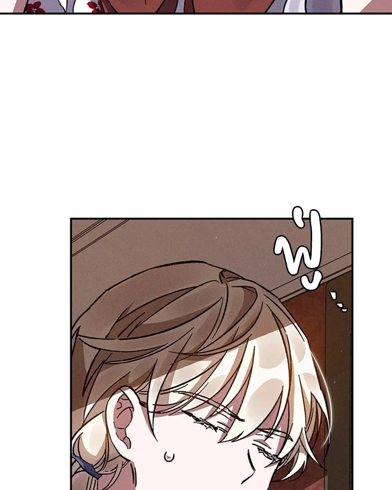 โอ้ ศัตรูที่รัก ตอนที่ 14 รูปที่ 25