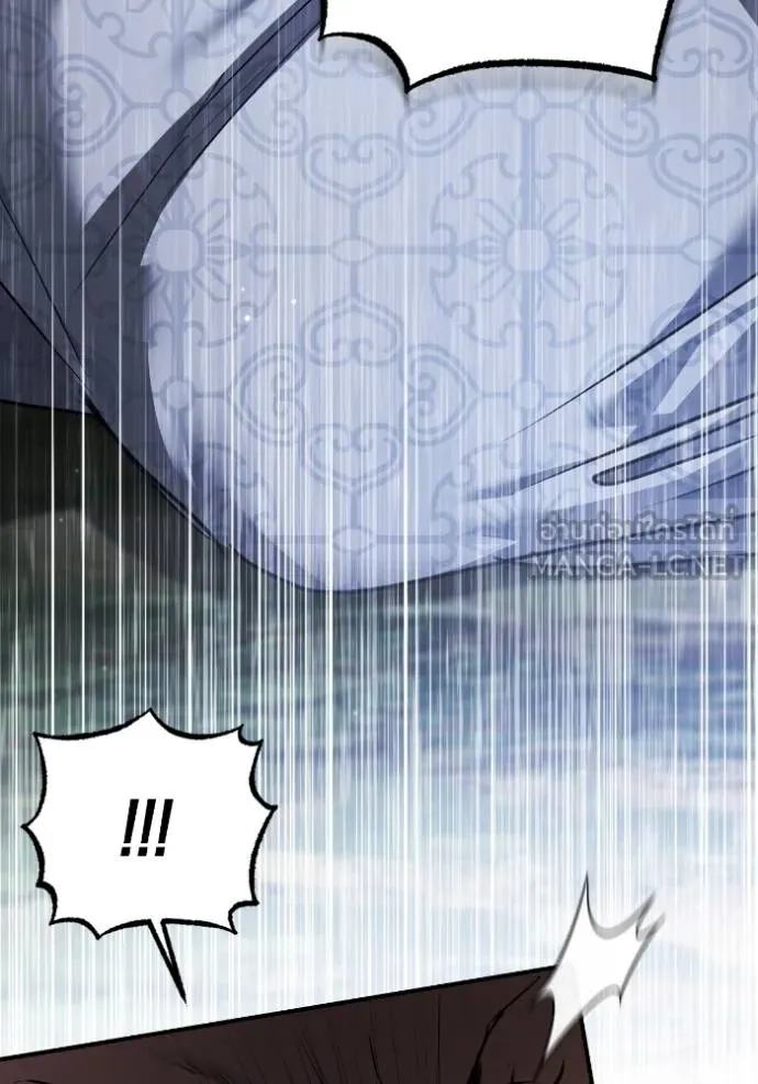 ยามหมาป่าทมิฬ ตอนที่ 41 รูปที่ 15