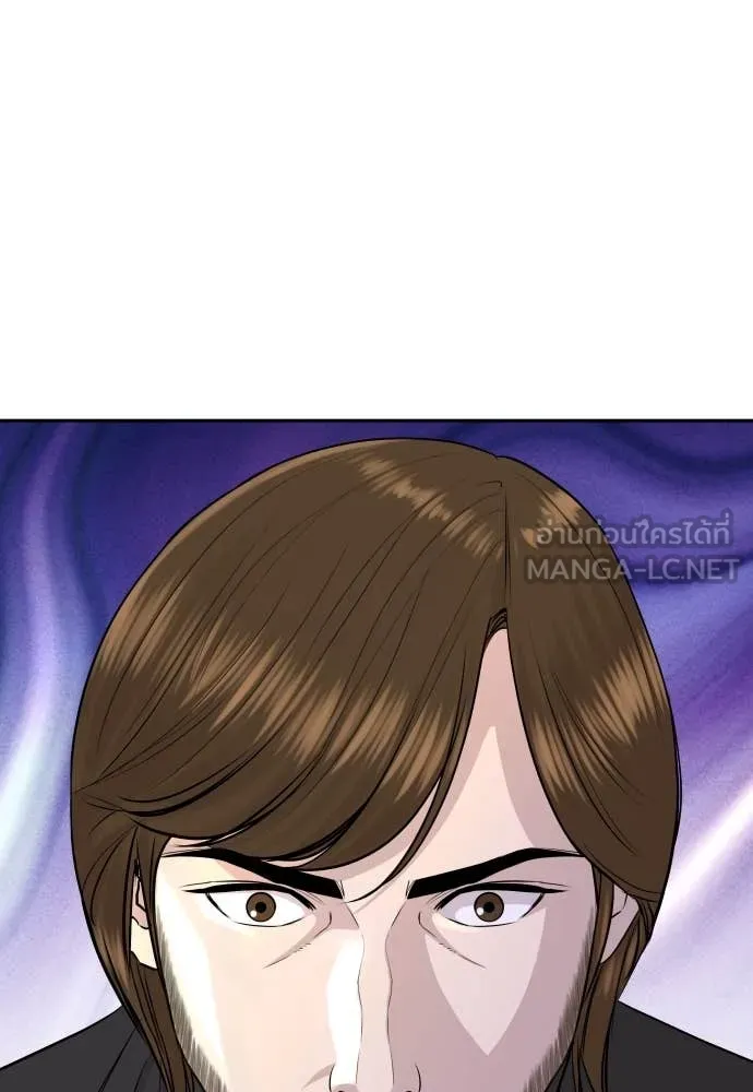หลานอัจฉริยะ ตอนที่ 41 รูปที่ 79
