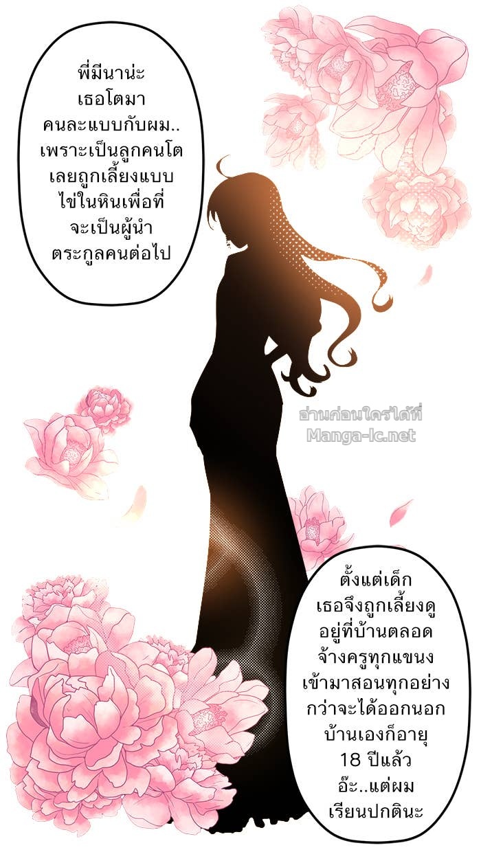 Doujin-Lc- อ่าน โดจิน มังฮวา เกาหลี ญี่ปุ่น จีน แปลไทย Take My Money รักนี้...มีเปย์ ตอนที่ 1 2 3 4 5 6 7 8 9 10 11 12 13 14 ฟรี ไม่มีโฆษณา อ่าน โดจิน Manhwa เกาหลี ญี่ปุ่น จีน เรามีครบ คัดมาให้เน้นๆ โดจิน 18+ รับประกันความฟินโดย Doujin Lc