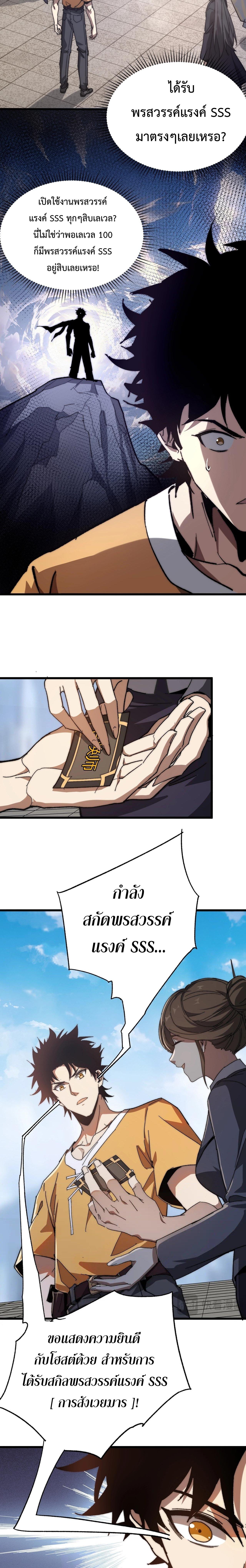 Manga-lc-com อ่านมังงะ อ่านการ์ตูน ออนไลน์ ฟรี Devil Summoner, I Am the Abyss Lord ตอนที่ 1 2 3 4 5 6 7 8 9 10 11 12 13 14 ฟรี ไม่มีโฆษณา Manga-lc - อ่าน มังงะ อ่าน การ์ตูน ออนไลน์ อ่านมังงะ ฟรี