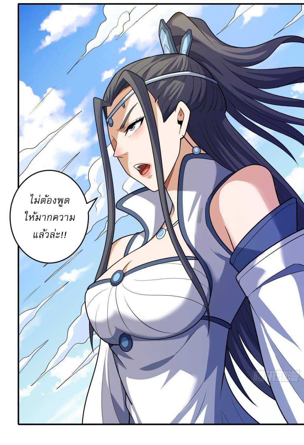 Manga-lc-com อ่านมังงะ อ่านการ์ตูน ออนไลน์ ฟรี God of Martial Arts ตอนที่ 1 2 3 4 5 6 7 8 9 10 11 12 13 14 ฟรี ไม่มีโฆษณา Manga-lc - อ่าน มังงะ อ่าน การ์ตูน ออนไลน์ อ่านมังงะ ฟรี