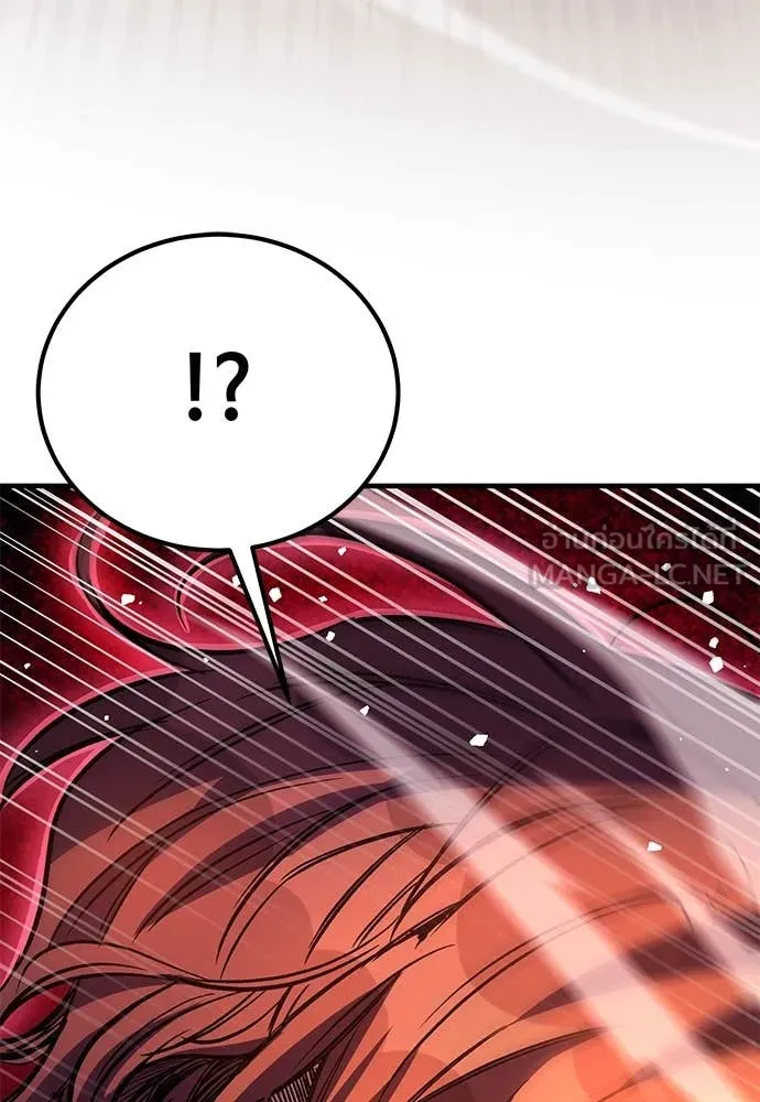 ผู้พิทักษ์เถื่อน ตอนที่ 25 รูปที่ 31