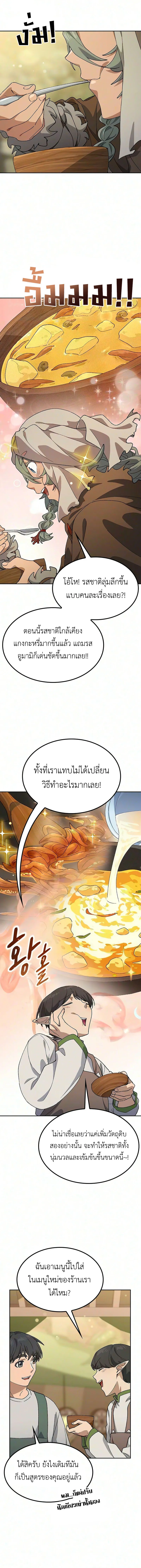 Manga-lc-com อ่านมังงะ อ่านการ์ตูน ออนไลน์ ฟรี Healing Life Through Camping In Another World ตอนที่ 1 2 3 4 5 6 7 8 9 10 11 12 13 14 ฟรี ไม่มีโฆษณา Manga-lc - อ่าน มังงะ อ่าน การ์ตูน ออนไลน์ อ่านมังงะ ฟรี