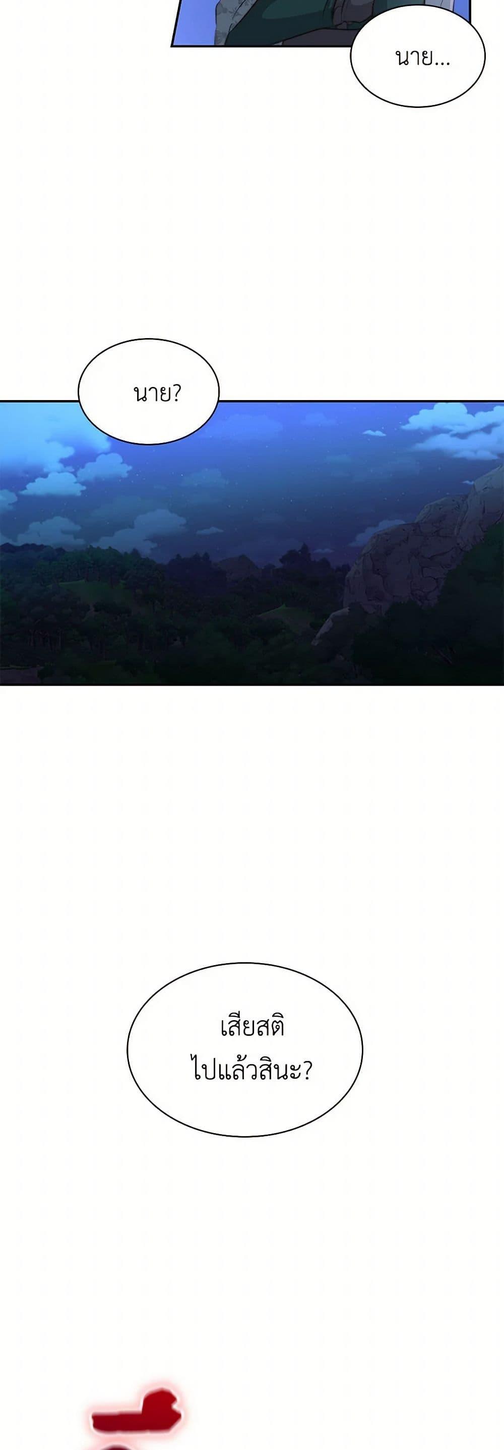 Manga-lc-com อ่านมังงะ อ่านการ์ตูน ออนไลน์ ฟรี Villains Behind the Curtains ตอนที่ 1 2 3 4 5 6 7 8 9 10 11 12 13 14 ฟรี ไม่มีโฆษณา Manga-lc - อ่าน มังงะ อ่าน การ์ตูน ออนไลน์ อ่านมังงะ ฟรี