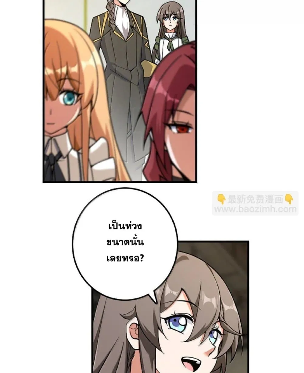 Manga-lc-com อ่านมังงะ อ่านการ์ตูน ออนไลน์ ฟรี Release That Witch ตอนที่ 1 2 3 4 5 6 7 8 9 10 11 12 13 14 ฟรี ไม่มีโฆษณา Manga-lc - อ่าน มังงะ อ่าน การ์ตูน ออนไลน์ อ่านมังงะ ฟรี