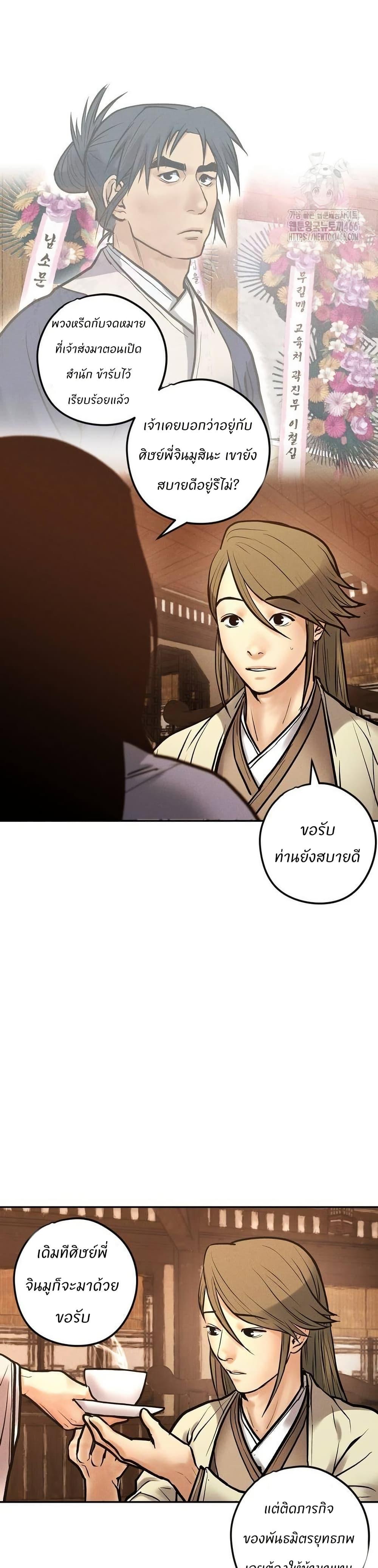 Manga-lc-com อ่านมังงะ อ่านการ์ตูน ออนไลน์ ฟรี Battle of the Martial Masters ตอนที่ 1 2 3 4 5 6 7 8 9 10 11 12 13 14 ฟรี ไม่มีโฆษณา Manga-lc - อ่าน มังงะ อ่าน การ์ตูน ออนไลน์ อ่านมังงะ ฟรี