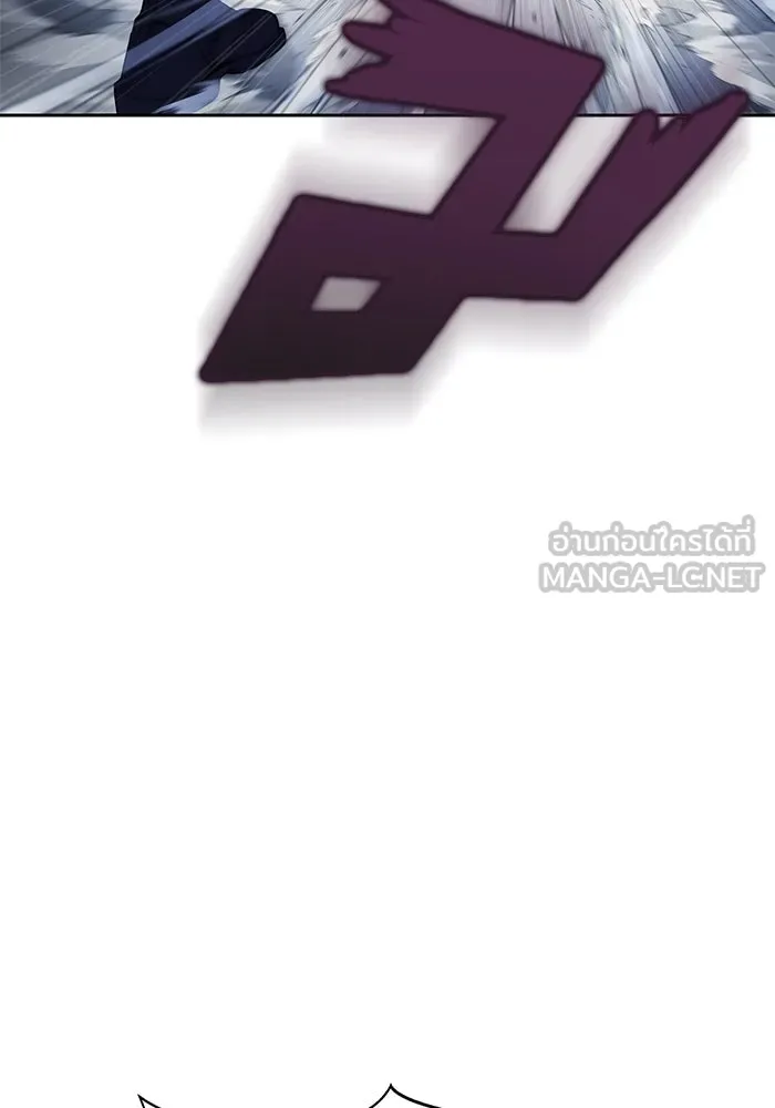 เพลเยอร์นักกินเหล็ก ตอนที่ 5 รูปที่ 96