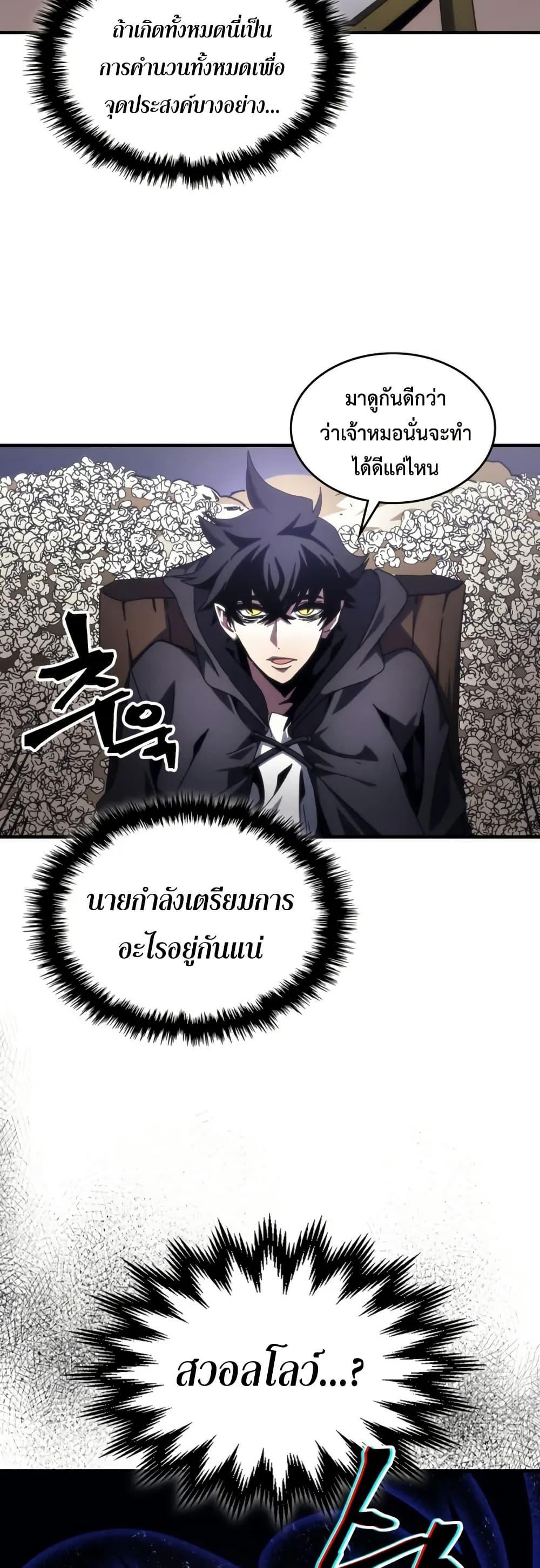 Manga-lc-com อ่านมังงะ อ่านการ์ตูน ออนไลน์ ฟรี Mr Devourer, Please Act Like a Final Boss ตอนที่ 1 2 3 4 5 6 7 8 9 10 11 12 13 14 ฟรี ไม่มีโฆษณา Manga-lc - อ่าน มังงะ อ่าน การ์ตูน ออนไลน์ อ่านมังงะ ฟรี