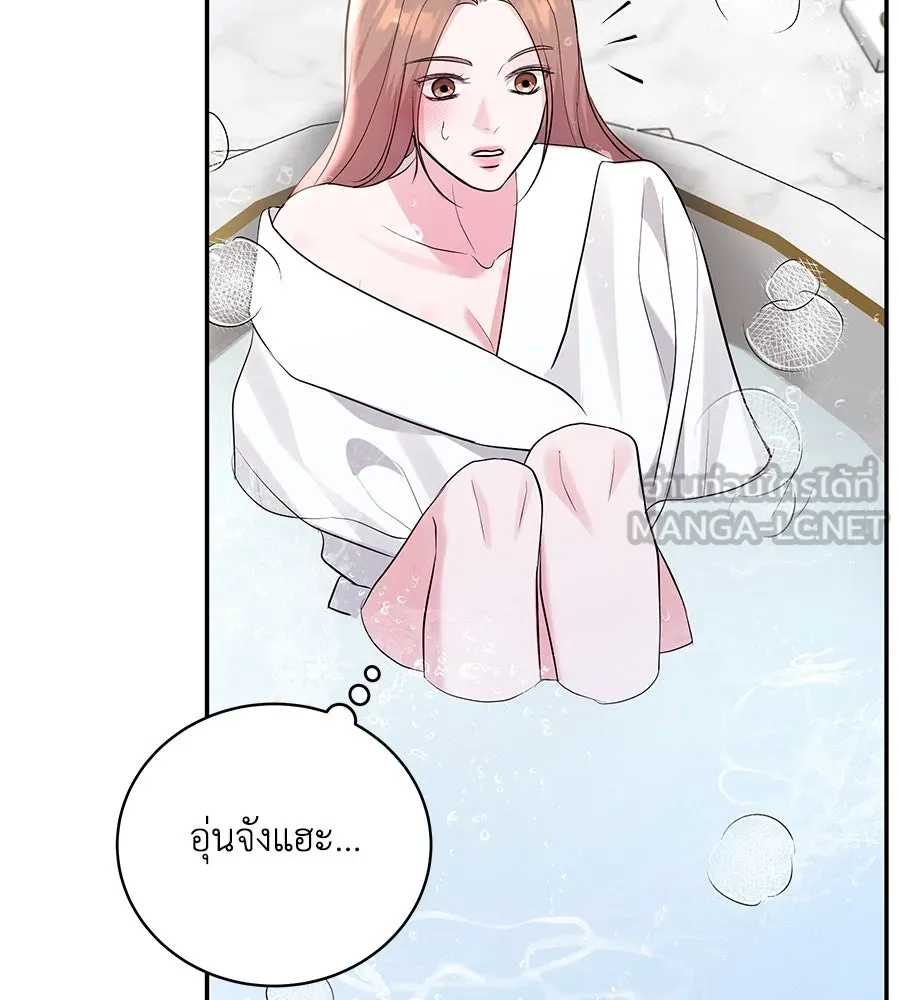 คิมหันต์นิรันดร ตอนที่ 39 รูปที่ 51