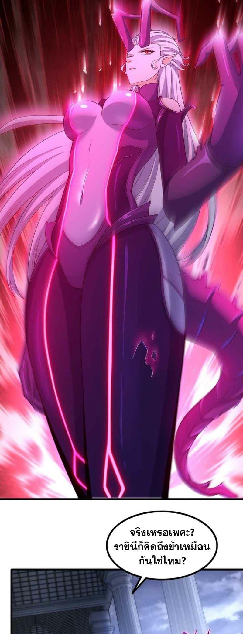 Manga-lc-com อ่านมังงะ อ่านการ์ตูน ออนไลน์ ฟรี My Wife is a Demon Queen ตอนที่ 1 2 3 4 5 6 7 8 9 10 11 12 13 14 ฟรี ไม่มีโฆษณา Manga-lc - อ่าน มังงะ อ่าน การ์ตูน ออนไลน์ อ่านมังงะ ฟรี