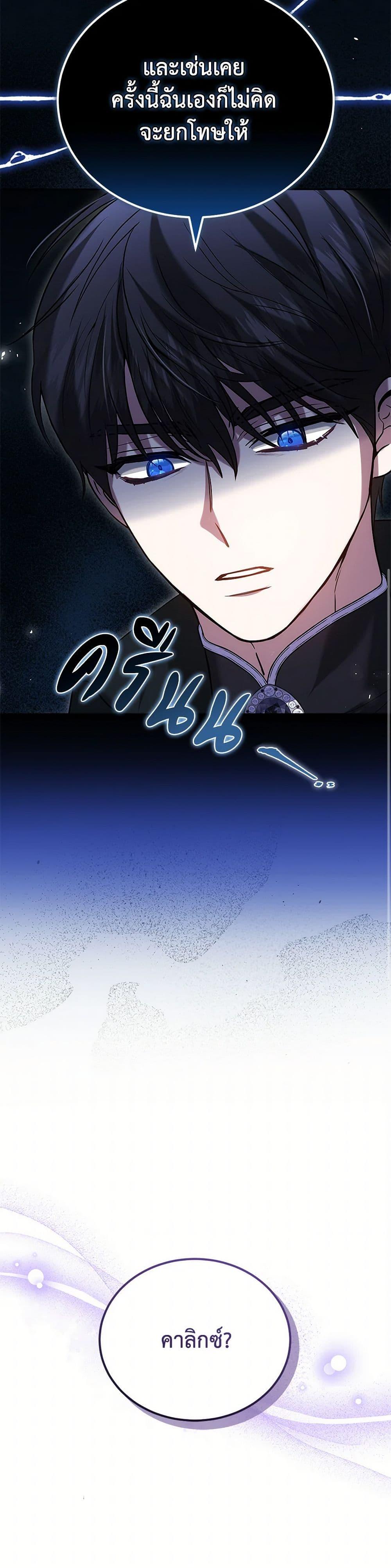 Manga-lc-com อ่านมังงะ อ่านการ์ตูน ออนไลน์ ฟรี The Male Lead’s Nephew Loves Me So Much ตอนที่ 1 2 3 4 5 6 7 8 9 10 11 12 13 14 ฟรี ไม่มีโฆษณา Manga-lc - อ่าน มังงะ อ่าน การ์ตูน ออนไลน์ อ่านมังงะ ฟรี