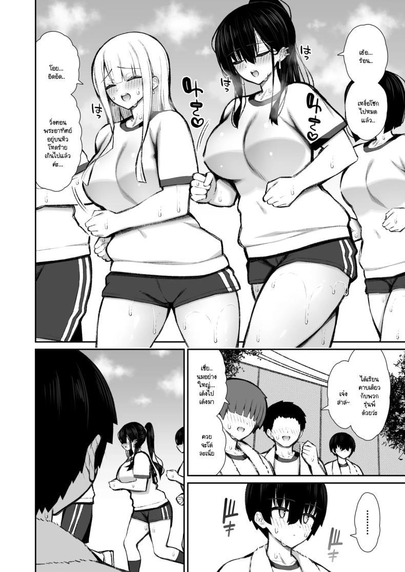 Doujin-Lc- อ่าน โดจิน มังฮวา เกาหลี ญี่ปุ่น จีน แปลไทย มานอนค้างบ้านเลยได้งานเป็นจิ๋มกระป๋อง [Izure] ตอนที่ 1 2 3 4 5 6 7 8 9 10 11 12 13 14 ฟรี ไม่มีโฆษณา อ่าน โดจิน Manhwa เกาหลี ญี่ปุ่น จีน เรามีครบ คัดมาให้เน้นๆ โดจิน 18+ รับประกันความฟินโดย  Doujin Lc