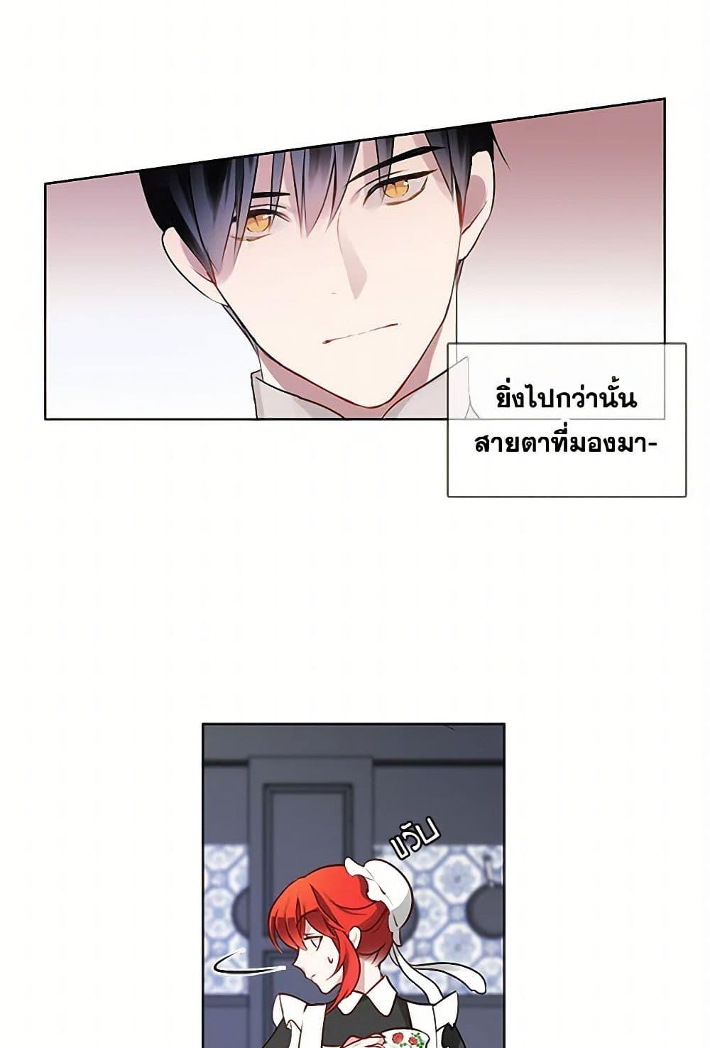 Manga-lc-com อ่านมังงะ อ่านการ์ตูน ออนไลน์ ฟรี The Detective Of Muiella ตอนที่ 1 2 3 4 5 6 7 8 9 10 11 12 13 14 ฟรี ไม่มีโฆษณา Manga-lc - อ่าน มังงะ อ่าน การ์ตูน ออนไลน์ อ่านมังงะ ฟรี