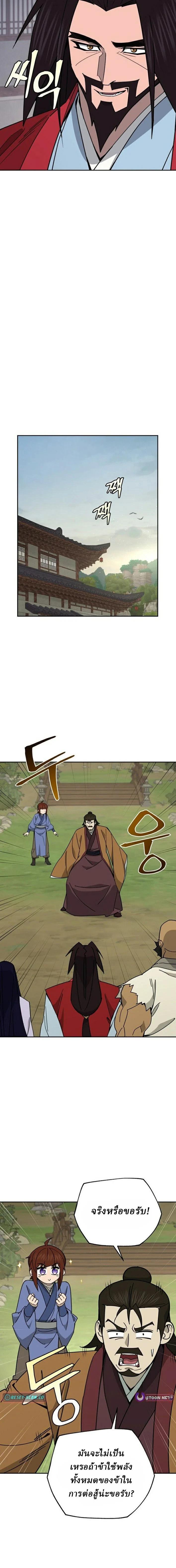 Manga-lc-com อ่านมังงะ อ่านการ์ตูน ออนไลน์ ฟรี Murim’s Youngest Miracle Demon Doctor ตอนที่ 1 2 3 4 5 6 7 8 9 10 11 12 13 14 ฟรี ไม่มีโฆษณา Manga-lc - อ่าน มังงะ อ่าน การ์ตูน ออนไลน์ อ่านมังงะ ฟรี