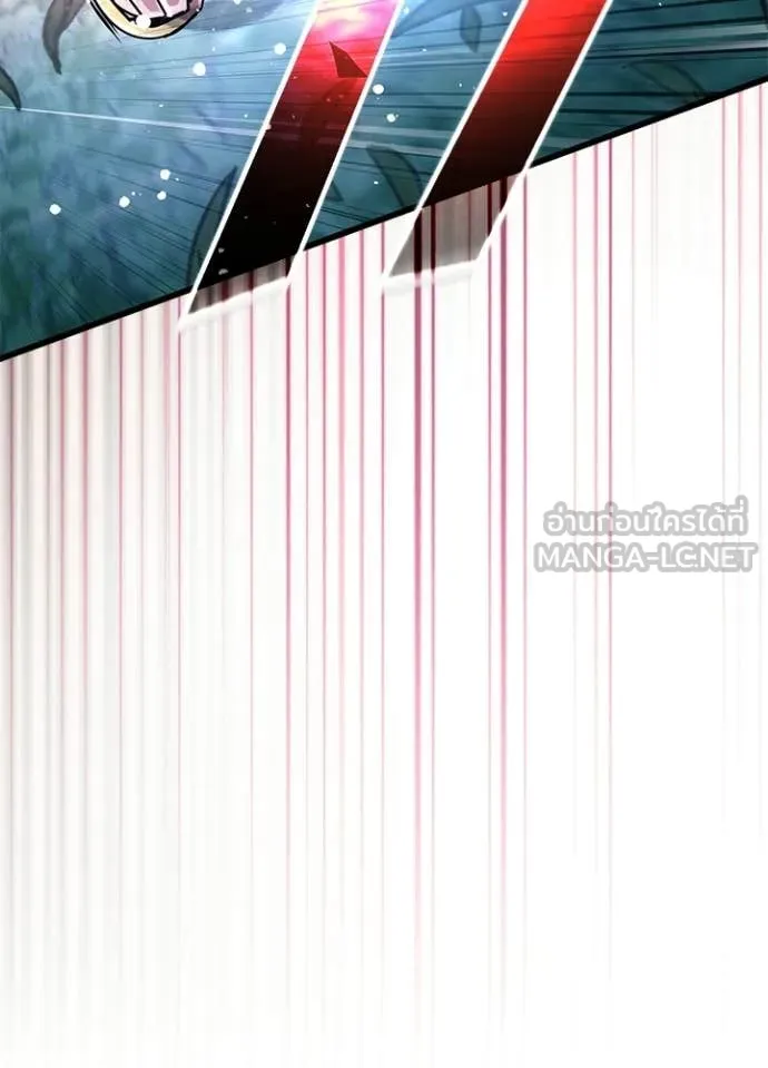 Villain to kill ตอนที่ 205 รูปที่ 45