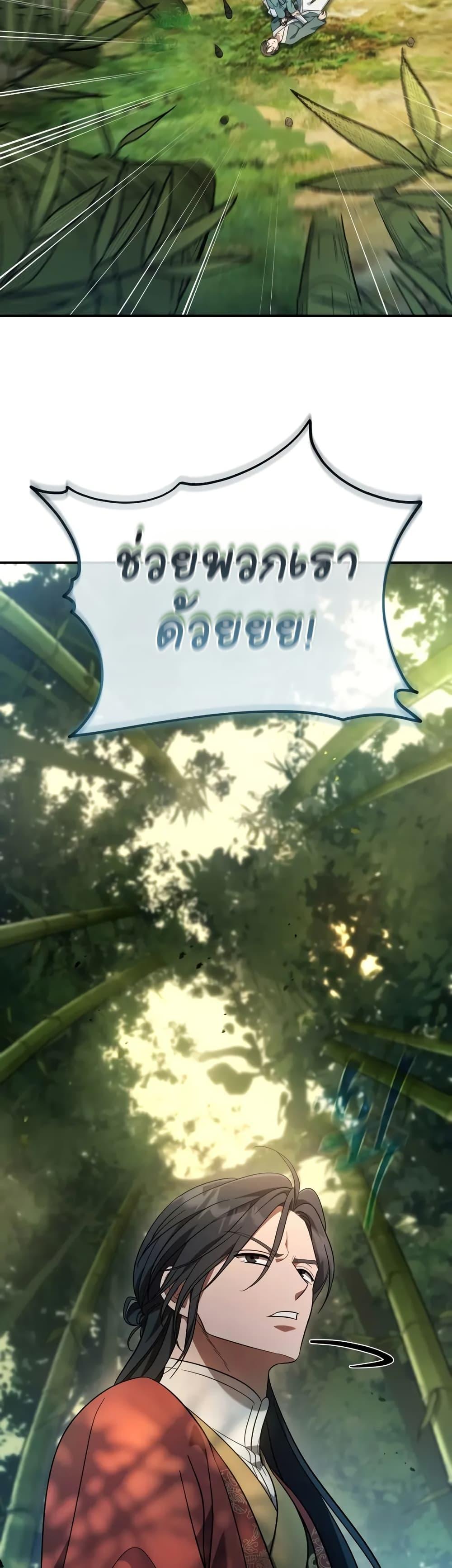 Manga-lc-com อ่านมังงะ อ่านการ์ตูน ออนไลน์ ฟรี The Youngest Son of the Eunhae Merchant ตอนที่ 1 2 3 4 5 6 7 8 9 10 11 12 13 14 ฟรี ไม่มีโฆษณา Manga-lc - อ่าน มังงะ อ่าน การ์ตูน ออนไลน์ อ่านมังงะ ฟรี