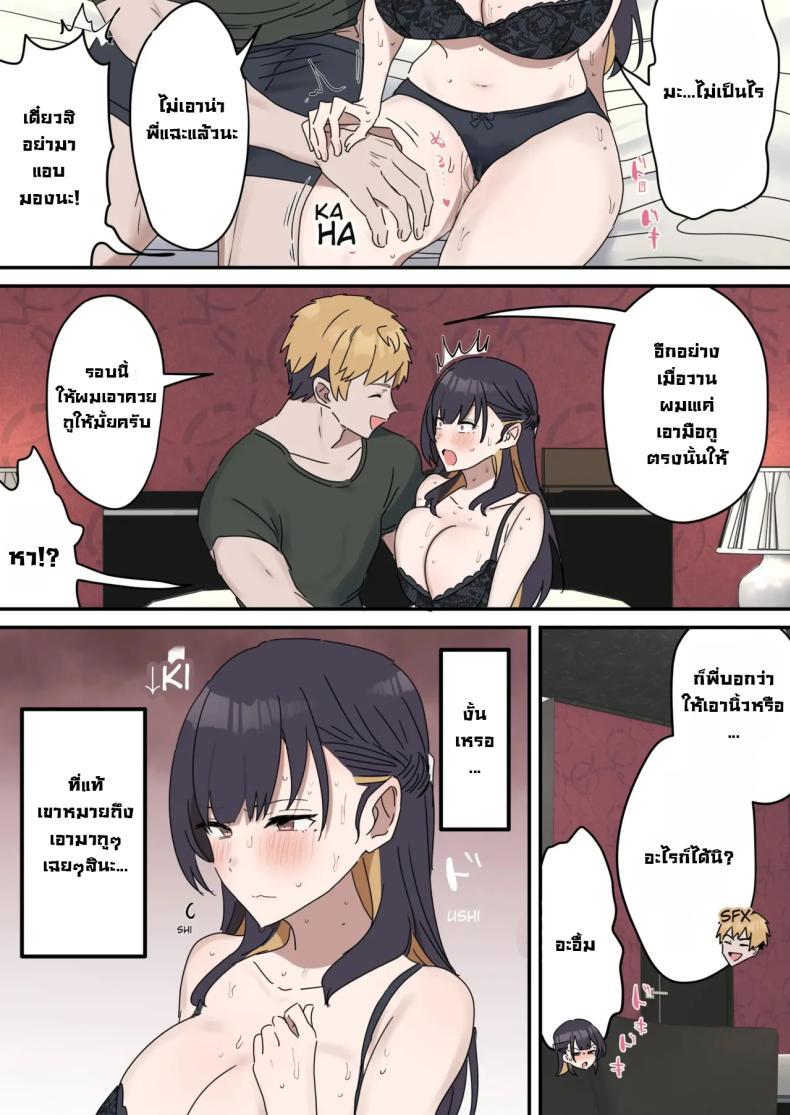 Doujin-Lc- อ่าน โดจิน มังฮวา เกาหลี ญี่ปุ่น จีน แปลไทย แกล้งทำเป็นเซ็กส์กับน้องชาย [Fence14] Giji SEX Kyoudai ตอนที่ 1 2 3 4 5 6 7 8 9 10 11 12 13 14 ฟรี ไม่มีโฆษณา อ่าน โดจิน Manhwa เกาหลี ญี่ปุ่น จีน เรามีครบ คัดมาให้เน้นๆ โดจิน 18+ รับประกันความฟินโดย  Doujin Lc