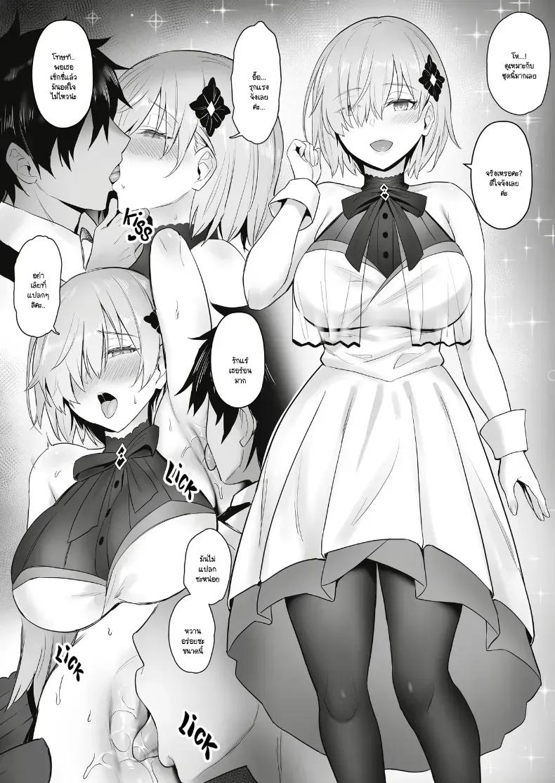 Doujin-Lc- อ่าน โดจิน มังฮวา เกาหลี ญี่ปุ่น จีน แปลไทย วันว่างๆ ของมาสเตอร์กับเหล่าเซอร์วานท์ ตอนที่ 1 2 3 4 5 6 7 8 9 10 11 12 13 14 ฟรี ไม่มีโฆษณา อ่าน โดจิน Manhwa เกาหลี ญี่ปุ่น จีน เรามีครบ คัดมาให้เน้นๆ โดจิน 18+ รับประกันความฟินโดย  Doujin Lc