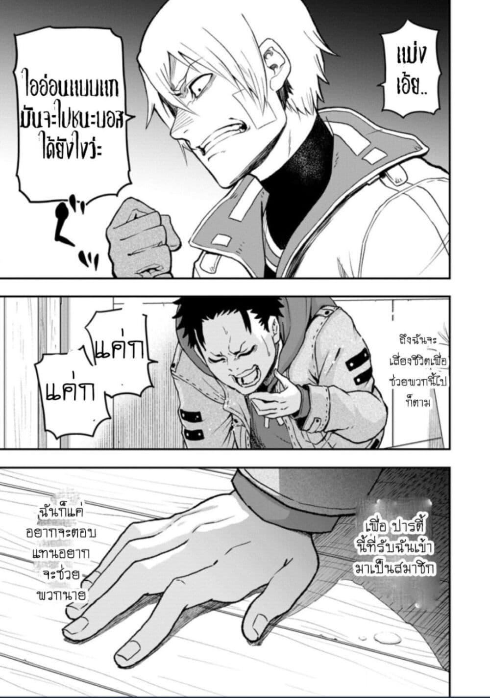 Manga-lc-com อ่านมังงะ อ่านการ์ตูน ออนไลน์ ฟรี Zatsuyou Fuyo Jutsushi ga Jibun no Saikyo ni Kizuku ตอนที่ 1 2 3 4 5 6 7 8 9 10 11 12 13 14 ฟรี ไม่มีโฆษณา Manga-lc - อ่าน มังงะ อ่าน การ์ตูน ออนไลน์ อ่านมังงะ ฟรี