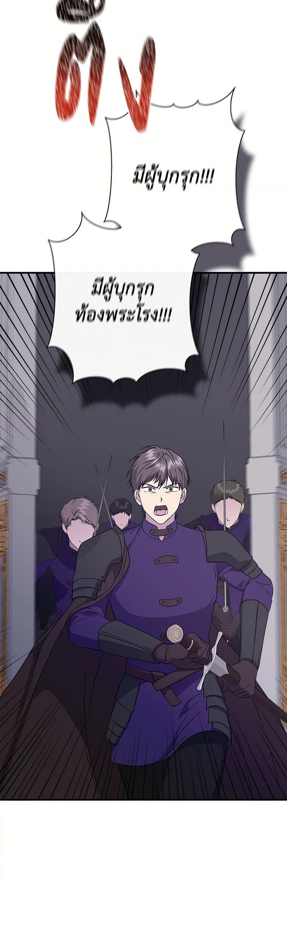 Manga-lc-com อ่านมังงะ อ่านการ์ตูน ออนไลน์ ฟรี I Wasn’t the Cinderella ตอนที่ 1 2 3 4 5 6 7 8 9 10 11 12 13 14 ฟรี ไม่มีโฆษณา Manga-lc - อ่าน มังงะ อ่าน การ์ตูน ออนไลน์ อ่านมังงะ ฟรี