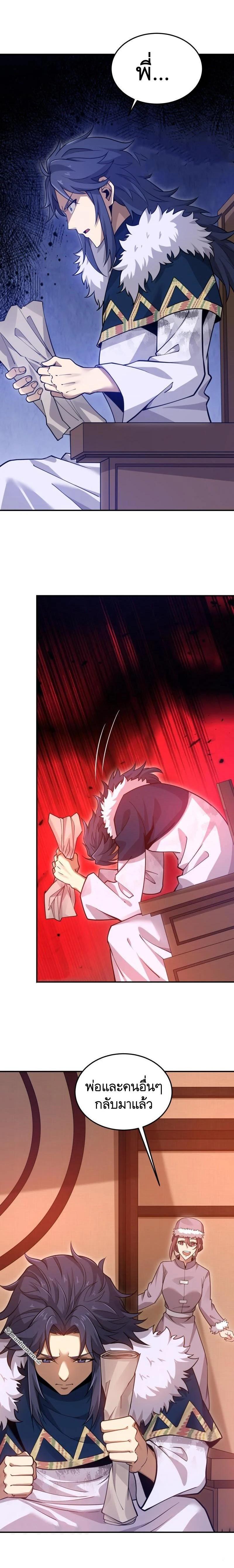 Manga-lc-com อ่านมังงะ อ่านการ์ตูน ออนไลน์ ฟรี The First Order ตอนที่ 1 2 3 4 5 6 7 8 9 10 11 12 13 14 ฟรี ไม่มีโฆษณา Manga-lc - อ่าน มังงะ อ่าน การ์ตูน ออนไลน์ อ่านมังงะ ฟรี