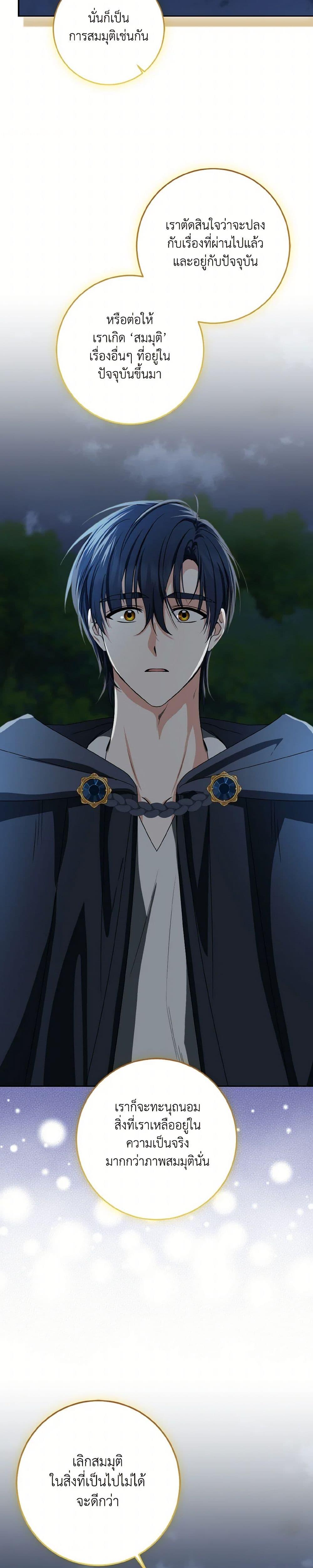 Manga-lc-com อ่านมังงะ อ่านการ์ตูน ออนไลน์ ฟรี Our Tyrant Became Young ตอนที่ 1 2 3 4 5 6 7 8 9 10 11 12 13 14 ฟรี ไม่มีโฆษณา Manga-lc - อ่าน มังงะ อ่าน การ์ตูน ออนไลน์ อ่านมังงะ ฟรี