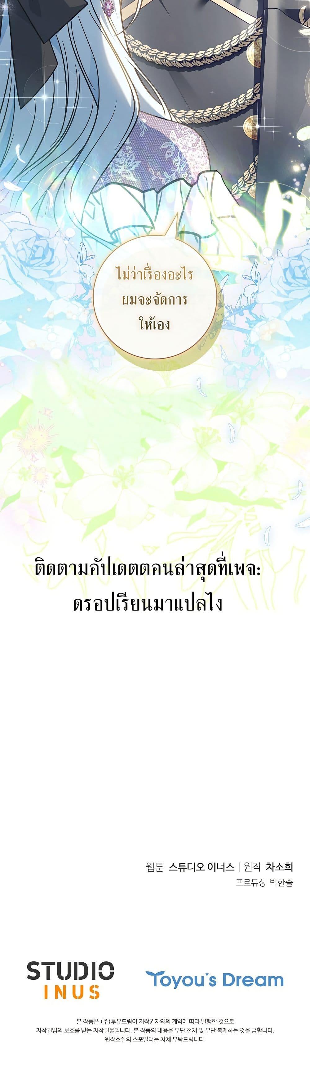 Manga-lc-com อ่านมังงะ อ่านการ์ตูน ออนไลน์ ฟรี Honey, Why Can’t We Get a Divorce ตอนที่ 1 2 3 4 5 6 7 8 9 10 11 12 13 14 ฟรี ไม่มีโฆษณา Manga-lc - อ่าน มังงะ อ่าน การ์ตูน ออนไลน์ อ่านมังงะ ฟรี