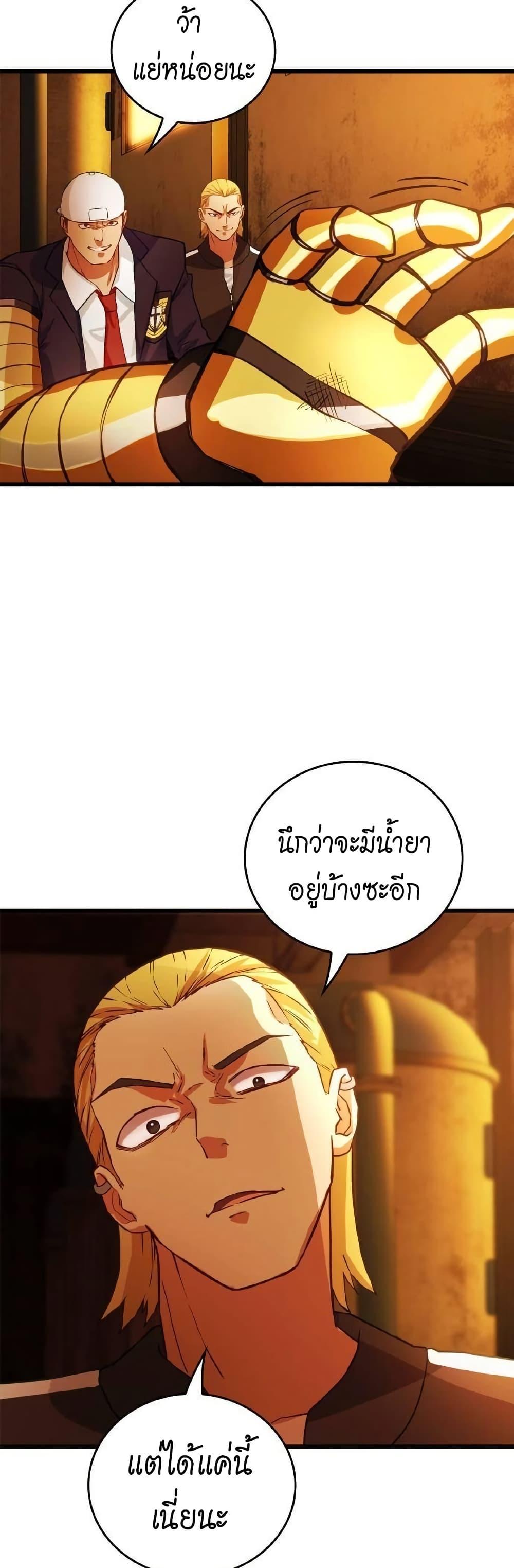 Manga-lc-com อ่านมังงะ อ่านการ์ตูน ออนไลน์ ฟรี Growth-Type Superhero ตอนที่ 1 2 3 4 5 6 7 8 9 10 11 12 13 14 ฟรี ไม่มีโฆษณา Manga-lc - อ่าน มังงะ อ่าน การ์ตูน ออนไลน์ อ่านมังงะ ฟรี