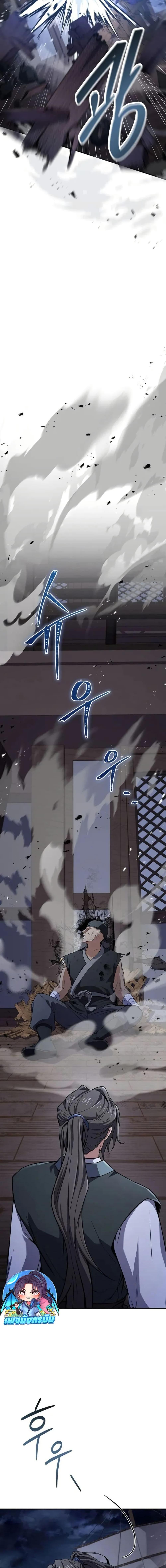 Manga-lc-com อ่านมังงะ อ่านการ์ตูน ออนไลน์ ฟรี Reincarnated Escort Warrior ตอนที่ 1 2 3 4 5 6 7 8 9 10 11 12 13 14 ฟรี ไม่มีโฆษณา Manga-lc - อ่าน มังงะ อ่าน การ์ตูน ออนไลน์ อ่านมังงะ ฟรี